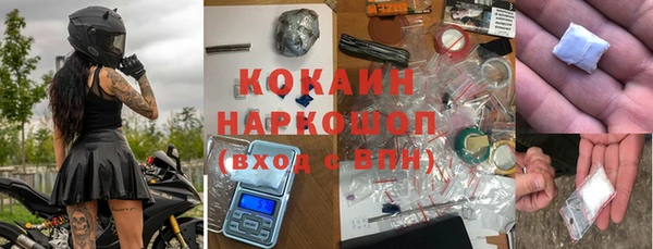 кристаллы Волоколамск